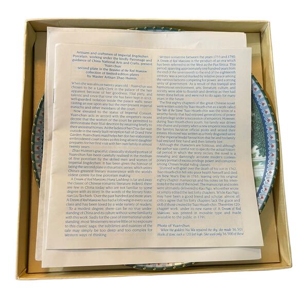 Vintage Imperial Chinese Jingdezhen Porcelain Plate Zhao Huimin - Picture 5 of 6